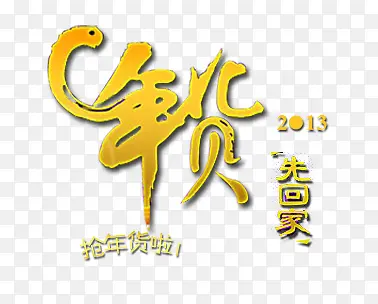 ���������ز�-������