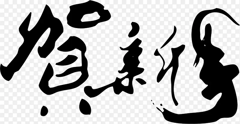 �������ز�-������