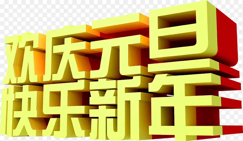 ����Ԫ�����������ز�-������