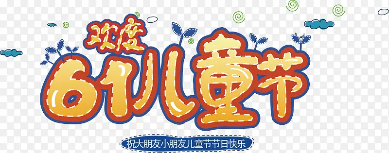 ���ֶ�ͯ ��һ-������