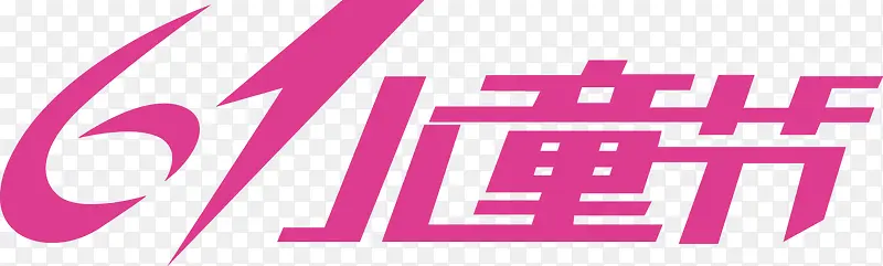 ���ֶ�ͯ ��һ-������