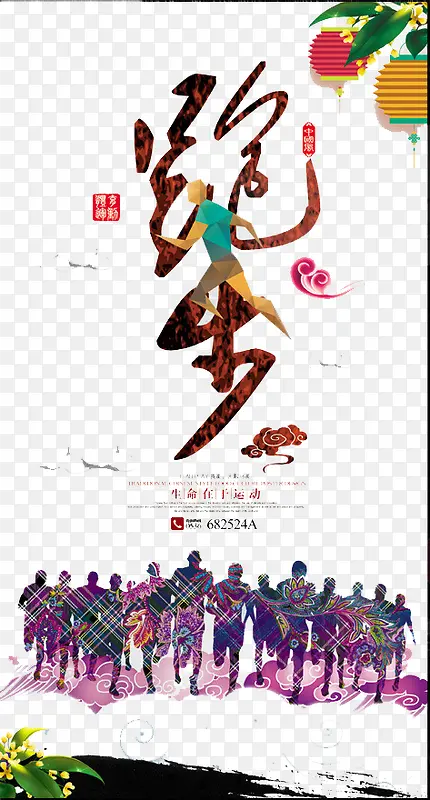 ���ܲ�������-������