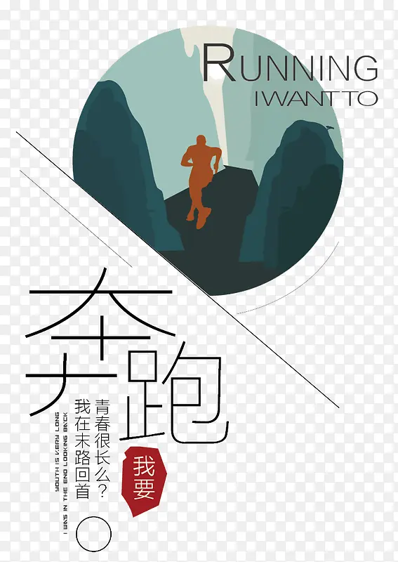 �����˶��廭-������