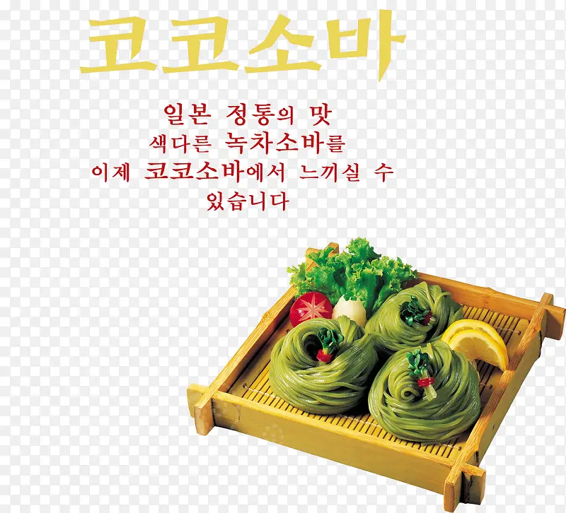 ������ʳ-������