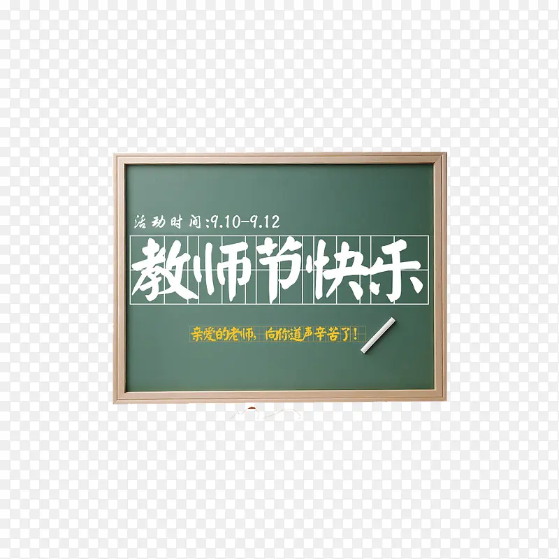 ��ʦ�ڿ���-������