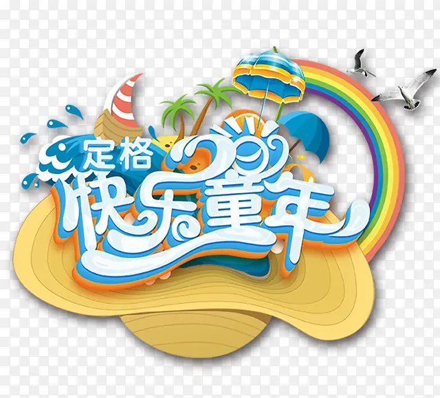 ����ͯ��-������