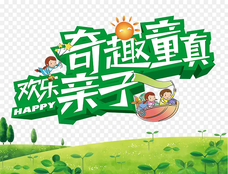 ���δ�������-������