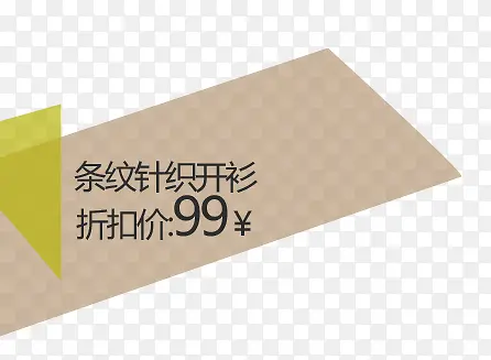 �ۿ۱�ǩ-������