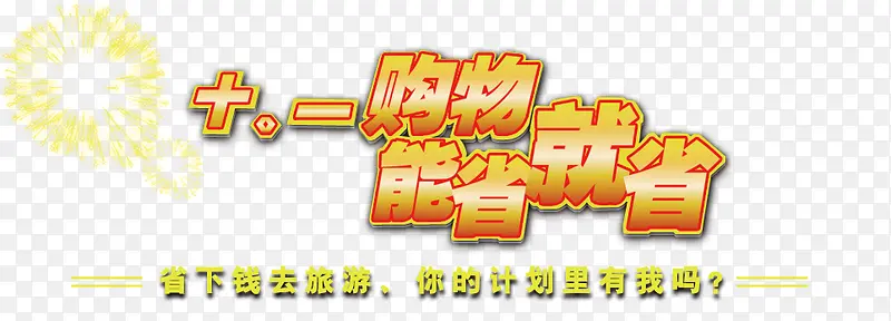 ʮһ�������-������