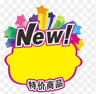 ��Ʒ��ǩ-������