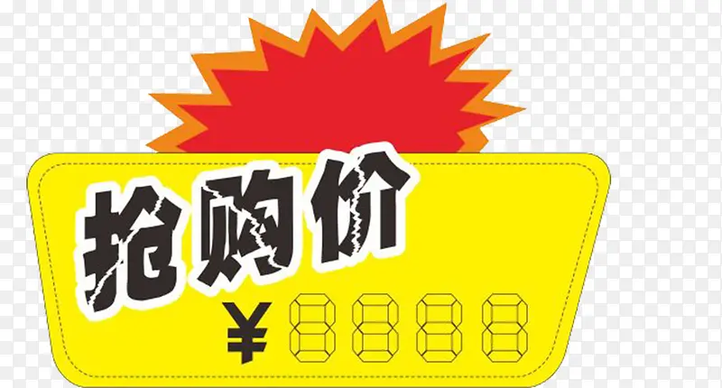 ������ǩ-������