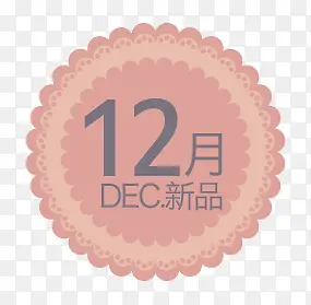 ��Ʒ��ǩ-������