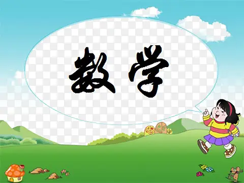 �ú�ѧ��ѧ-������