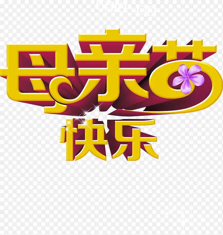 ĸ�׽ڿ��ֻ����ɫ������-������