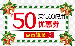 ʥ�����Ż�ȯ-������