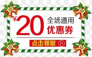 ʥ�����Ż�ȯ-������