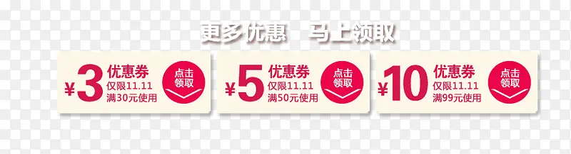 ��ɫ�Ż�ȯ-������