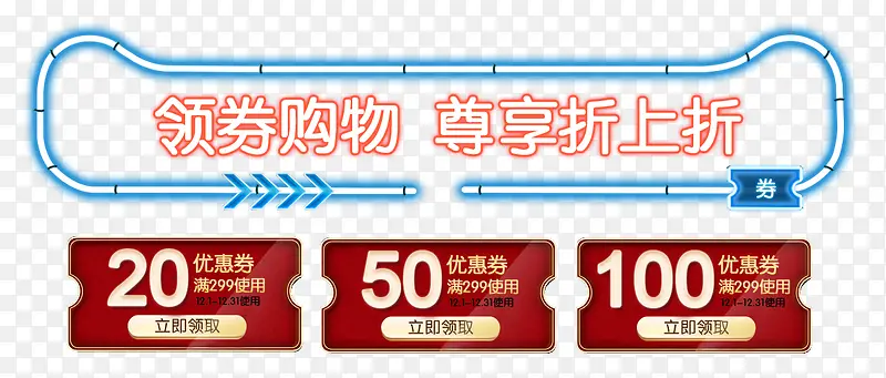 ˫ʮ�������Ż�ȯ-������