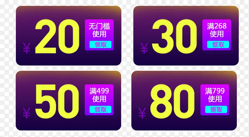 �Ż�ȯ������ǩ-������