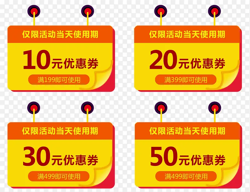 ��ٴ����Ż�ȯ-������