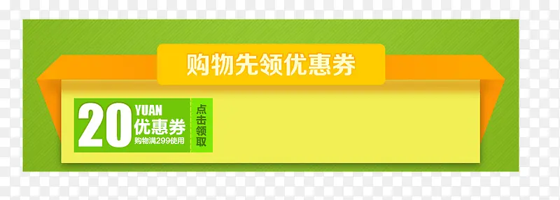 �Ż�ȯ������ǩ-������