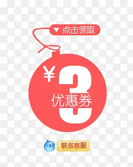 �Ż�ȯ�����ͷ�-������