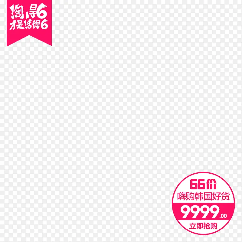 ������Ա��Ż�ȯ-������