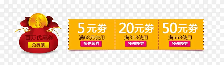 ������Ż�ȯ-������