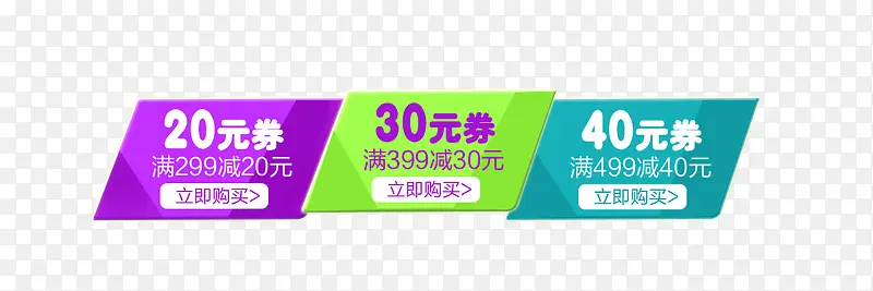 �ֻ��Ż�ȯ-������