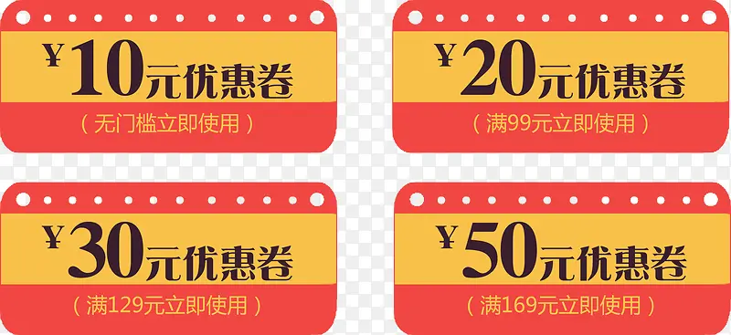 �ֻ��Ż�ȯ-������