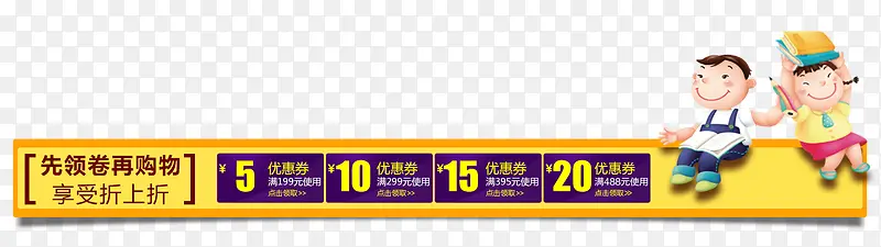 ������Ż�ȯ-������