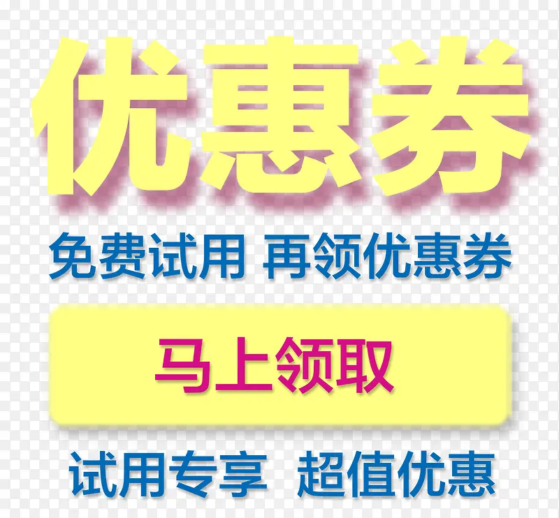 �Ż�ȯ������ȡ-������