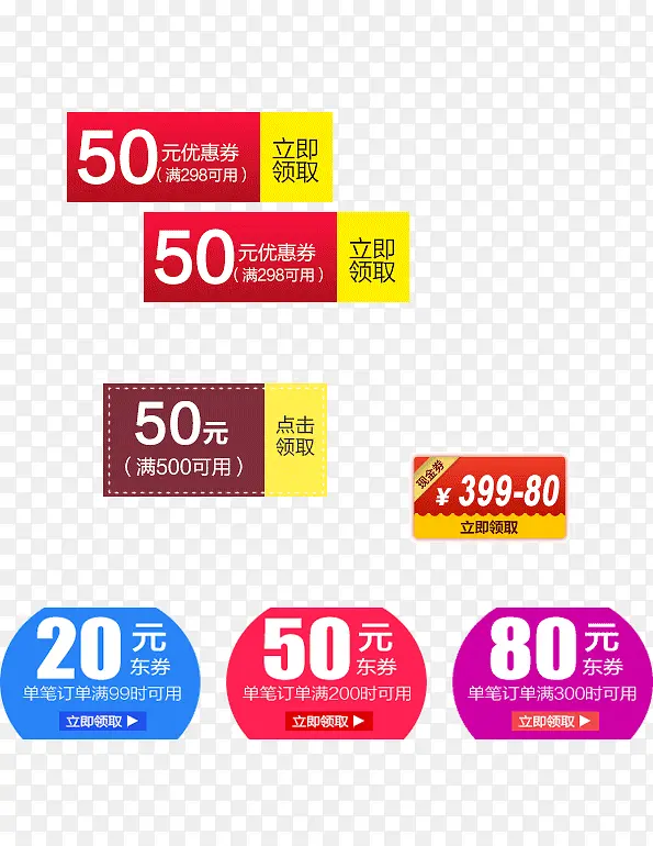 �Ա��Ż�ȯ-������