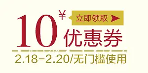 �Ա��Ż�ȯ��è�����Ż�ȯģ��-������