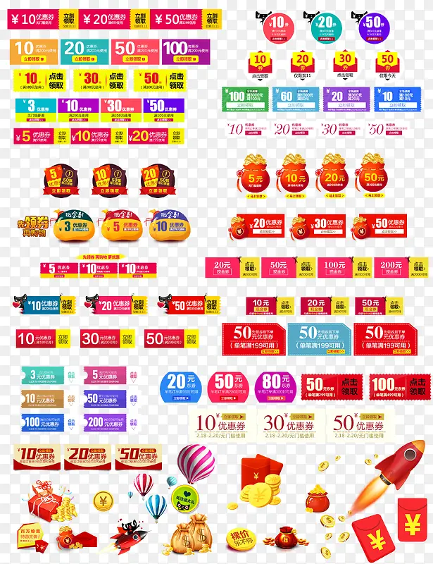 �����Ż�ȯ-������