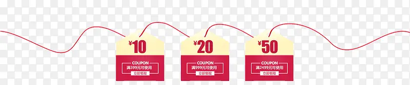 ��ǩʽ�Ż�ȯ-������