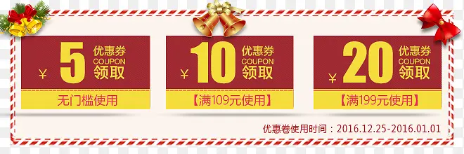 ʥ�����Ż�ȯ-������