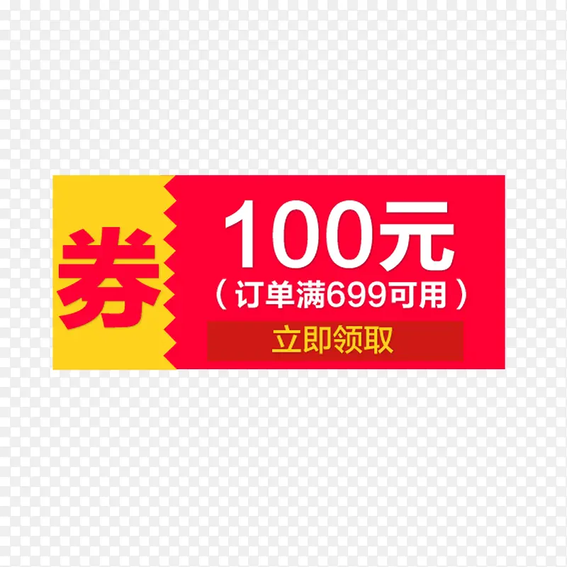 ������ǩ-������