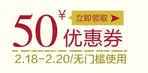 �Ա��Ż�ȯ��è�����Ż�ȯģ��-������