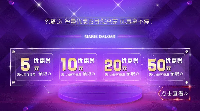 �Ա��Ż�ȯ-������