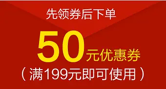 �Ա��Ż�ȯ��è�����Ż�ȯģ��-������