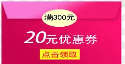 �Ա������Ż�ȯ-������