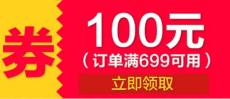 �Ա��Ż�ȯ��è�����Ż�ȯģ��-������