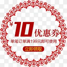 �Ա��Ż�ȯ��è�����Ż�ȯģ��-������