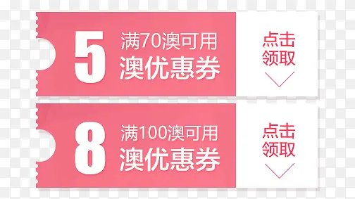 ��ɫ�ɰ������Ż�ȯ-������