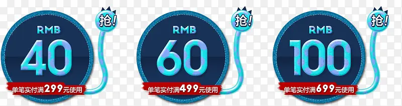 ���ഴ������Ż�ȯ-������