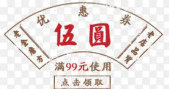 ��������Ż�ȯ��Ԫ-������