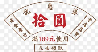 ��������Ż�ȯʮԪ-������