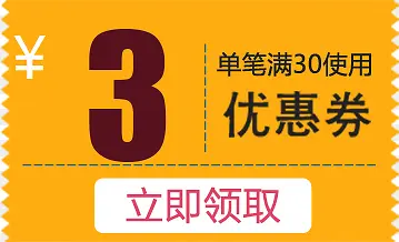 3Ԫ�Ż�ȯ�Ա���������-������