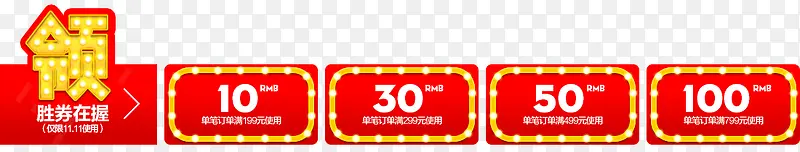 �������ɫ�Ż�ȯ-������